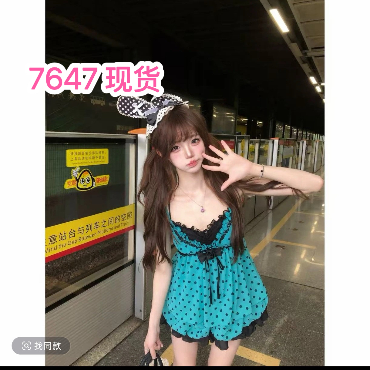 천년기 웨이브 토끼 말라카이트 그린 페이크 레이어드 도트 무늬 수준 행침 목 슬립 블랙 레이스 드레스
