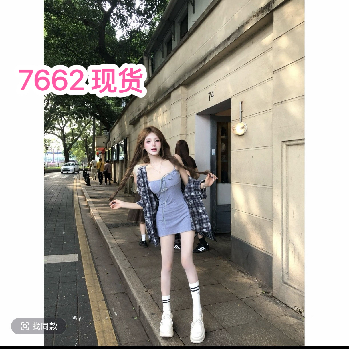루이 茜 웨이 Sher S 느긋한 휴일 여름 ins 바람 느긋한 슬립 드레스 셔츠 r66691-1h
