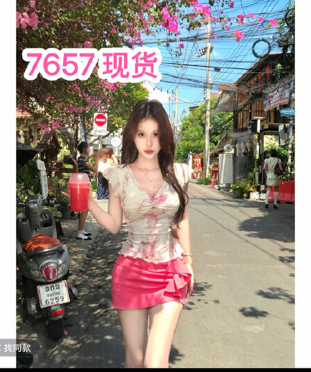 얕은 쇼어 책 제인 레이스 V넥 날다 소매 꽃무늬 반팔 여름 달콤함 핫걸 순수한 욕망 센스