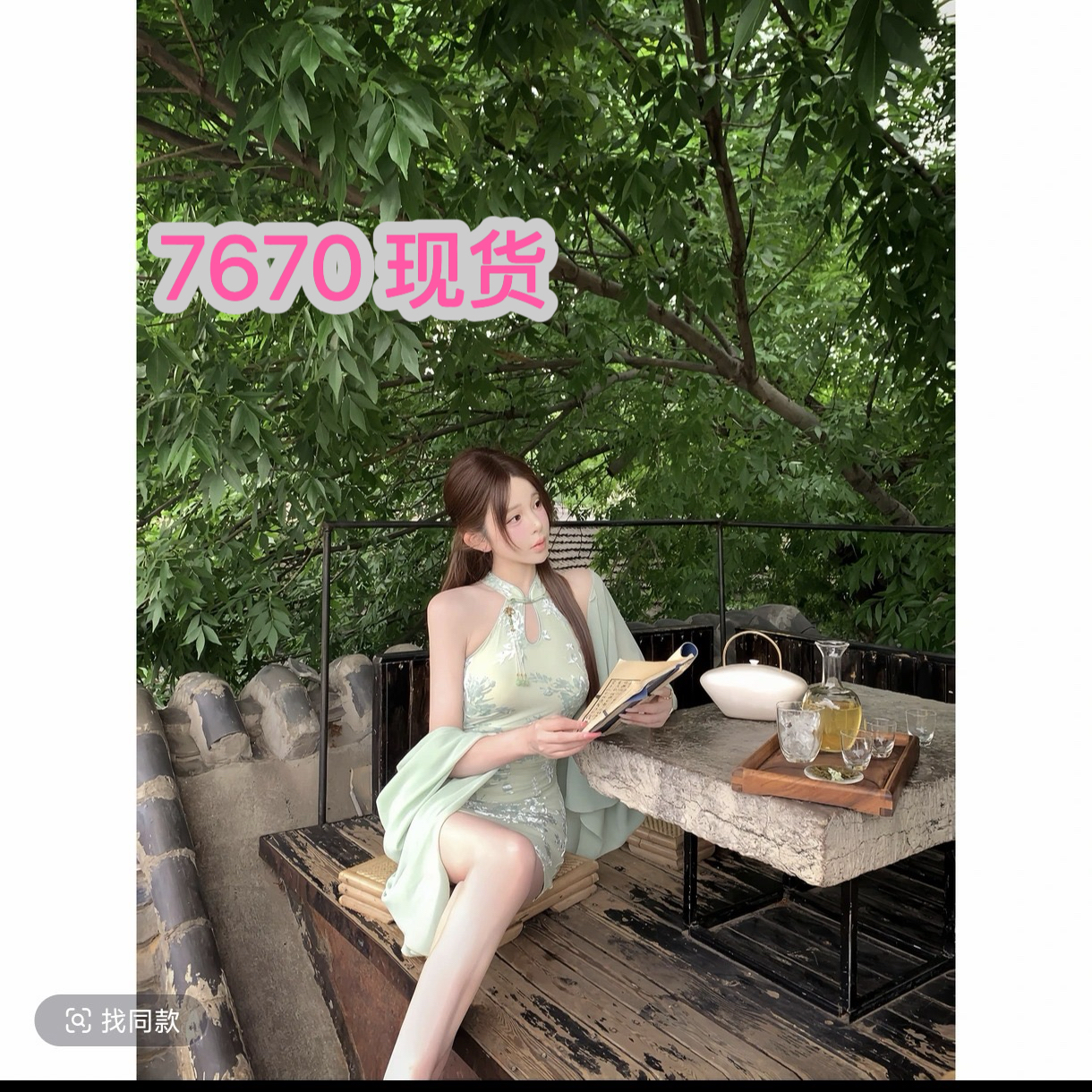 얕은 대나무 연기 품격 여름 몸매 가꾸기 레트로 드레스 e26q20434+e26n20452