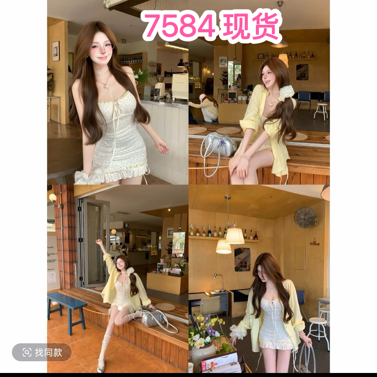루이 茜 웨이 Sher S 레몬 황색 초여름 느긋한 바람 오리지널 작은 대중 디자인 오픈 가디건 드레스 r50036-1x