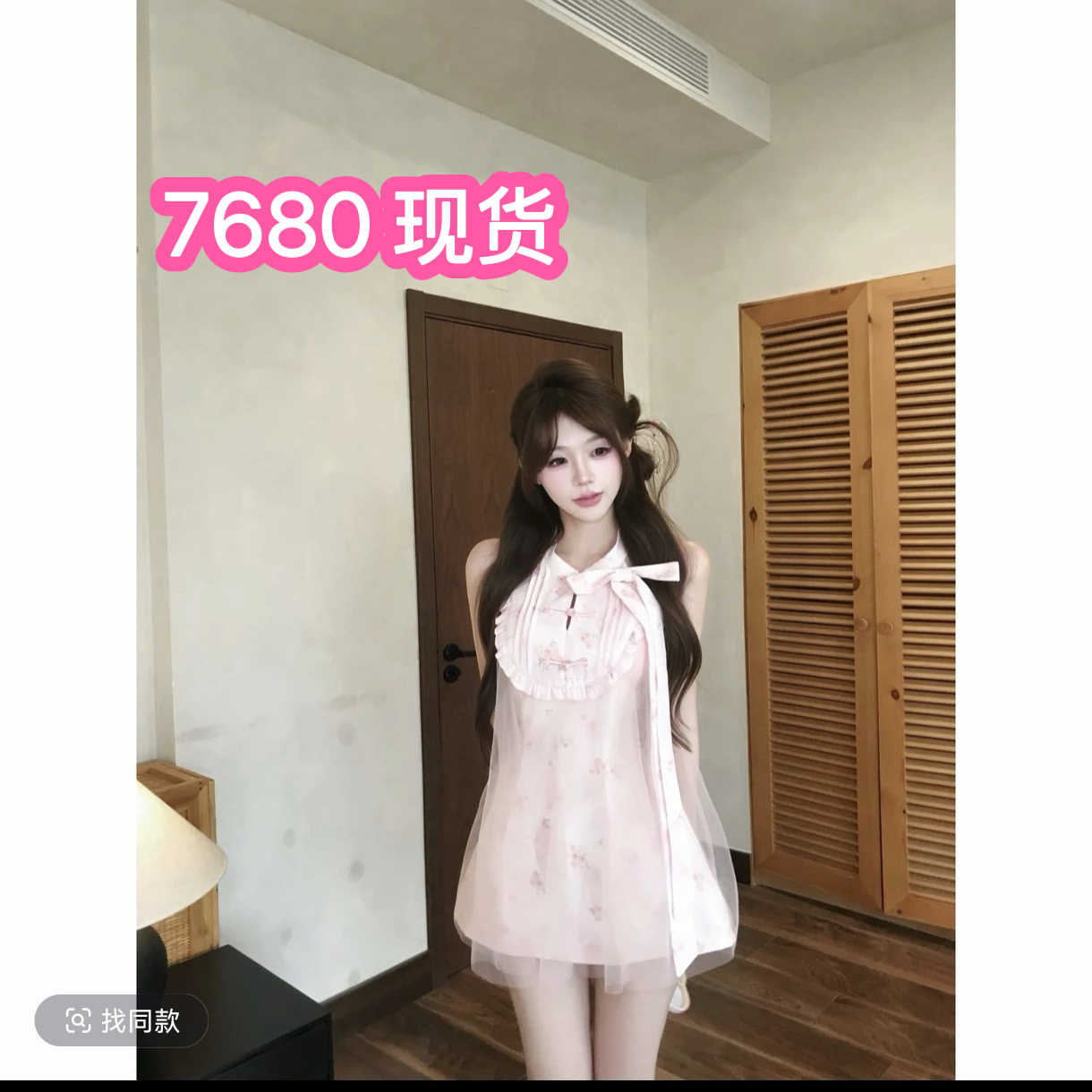 루이 茜 웨이 Sher S 복숭아 지점 부드러운 안개 여름 국풍 새로운 중식 드레스 r3794w