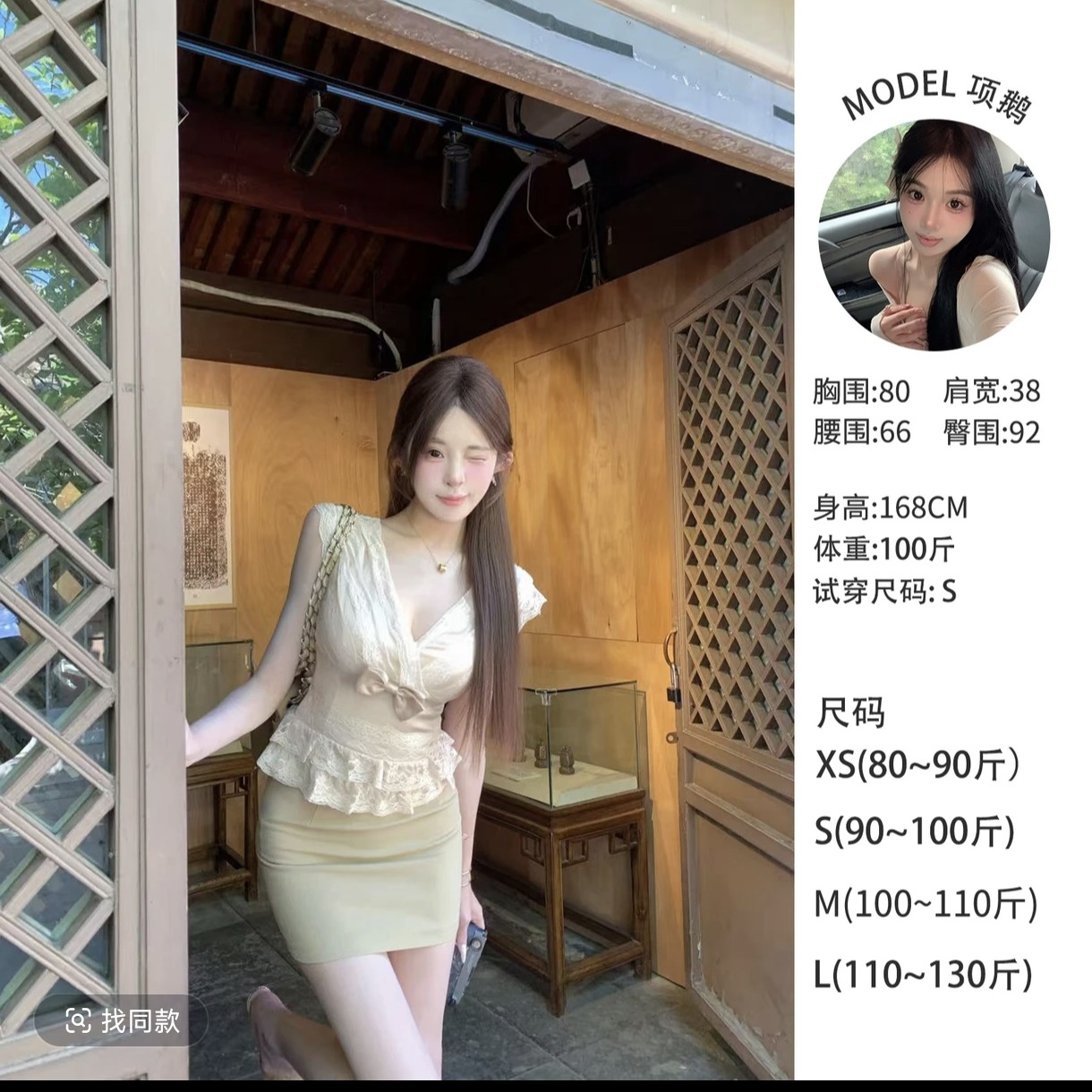 레이스 달콤한 허리 슬림해 보이는 품격 민소매 맨위 미니 스커트 세트 e26y204424q2278
