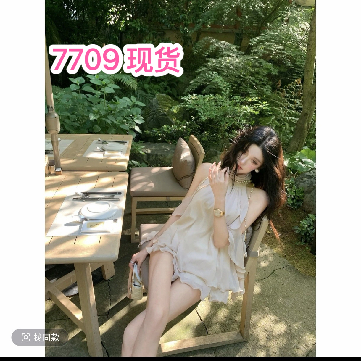 부드러운 안개 천 골드 행침 목 오프숄더 시폰 셔츠 여성 부드러운 물고기 실크 실 물결무늬 밑단 맨위