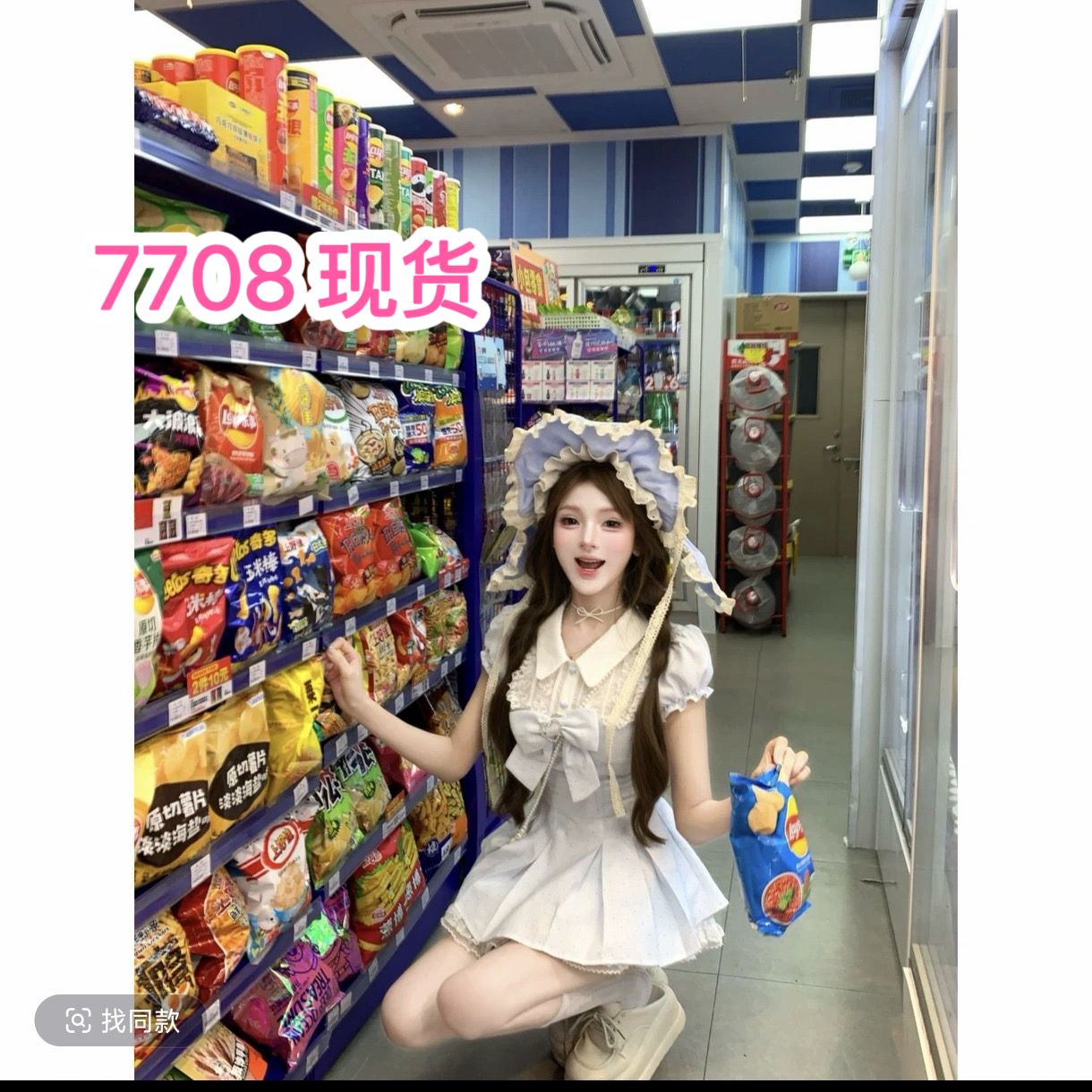 루이 茜 웨이 Sher S 얼음 블루 우유 푸 여름 귀여운 천 금빛 바람 작은 대중 디자인 드레스 r2695l