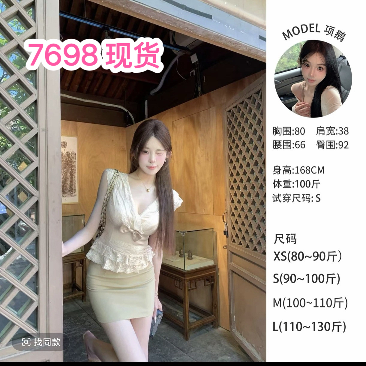 레이스 달콤한 허리 슬림해 보이는 품격 민소매 맨위 미니 스커트 세트 e26y204424q2278