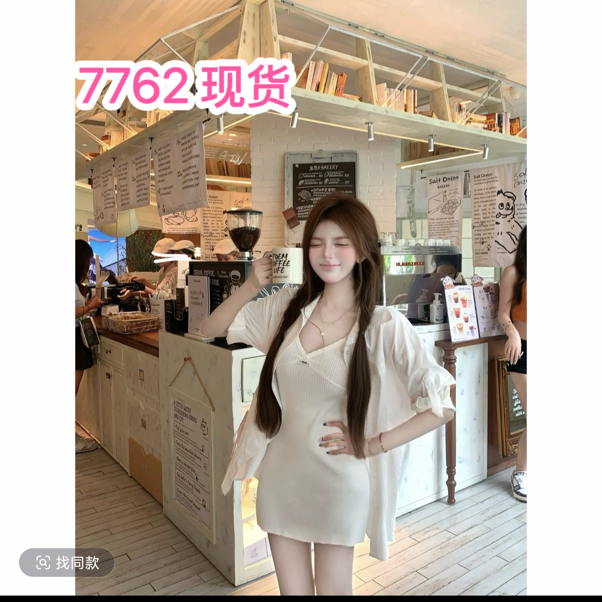 루이 茜 웨이 Sher S 달빛 고백 여름 ins 바람 한국 스타일 느긋한 슬립 드레스 셔츠 r3802w