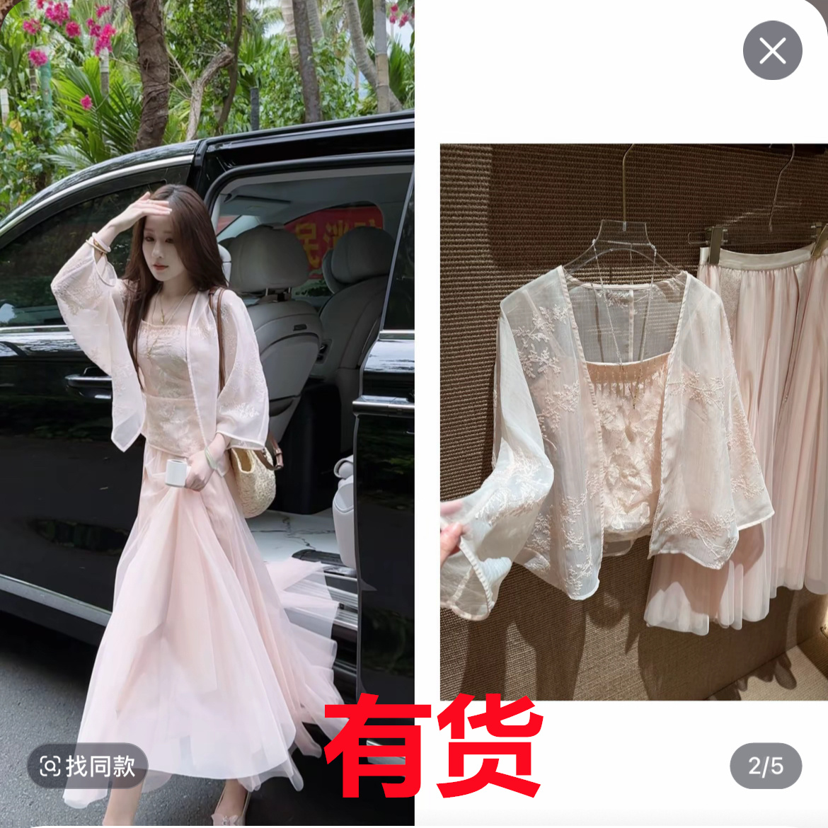 재고 있음 찌르기 길을 잃다 이상한 나라 프라임 실 부드러운 레이스 오픈 가디건 슬립 tt2gctz2656