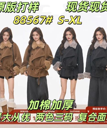 10.7 신제품 westayone 모피 칼라 두꺼운 모직 코트 재킷 여성 작은 키 고급 와이드 레그 팬츠