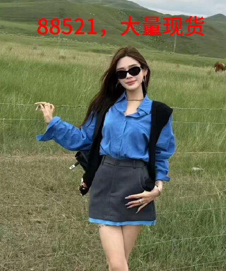 쌀 Na 홈 새로운 초원 Na 주간 너무 김치 맞춤 셔츠 숄 회색 블루 측면 정장 반 스커트 세트