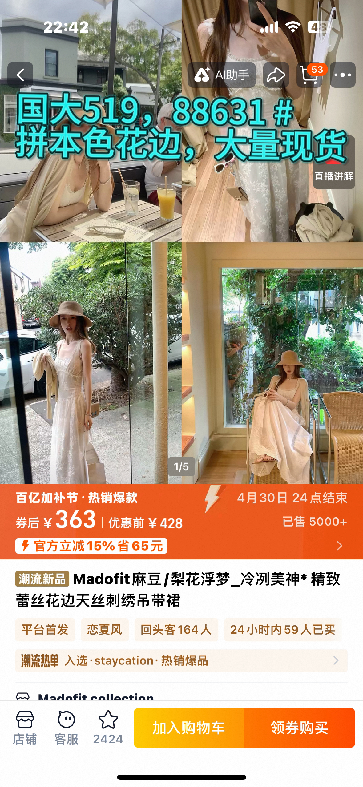 madofit Madou 배꽃 떠 다니는 꿈 감기 冽 아름다움 절묘한 레이스 레이스 주간 실크 자수 슬립 드레스