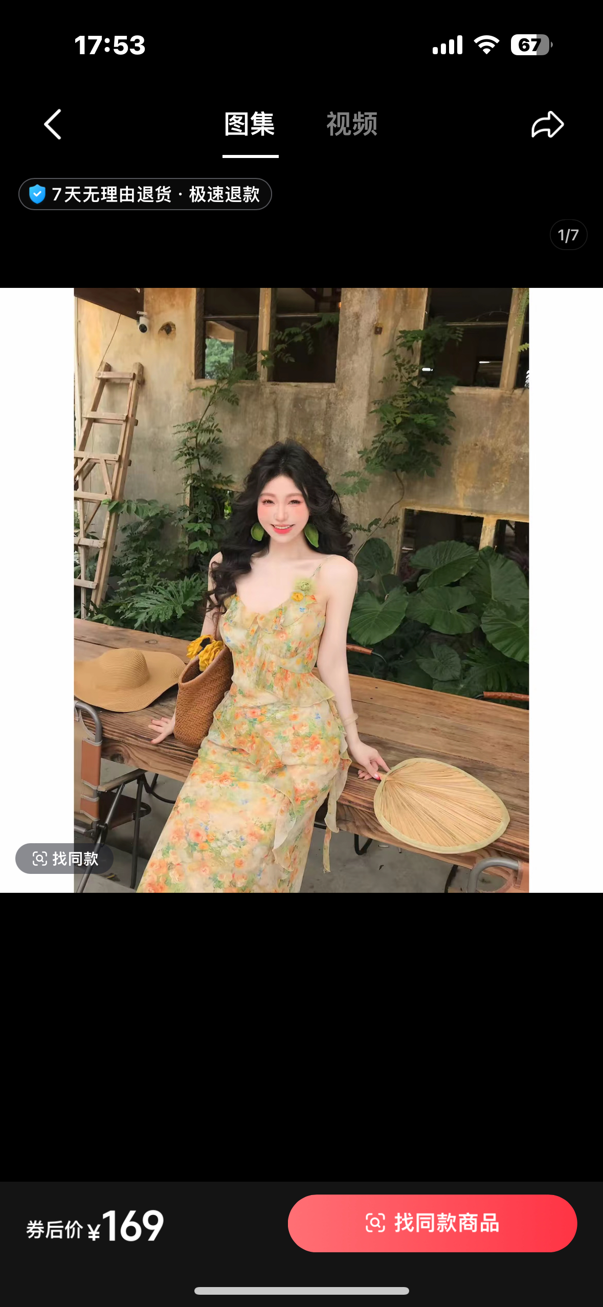 맑은 야생화 리플 프랑스식 레트로 디자인 센스 요정 가스 품격 슬림해 보이는 하이웨이스트 여름 신제품 슬립 드레스