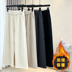 批发糯米阔腿裤<b class='q'>女</b>秋冬百搭加绒加厚直筒裤垂感显瘦遛弯裤休闲拖地<b class='q'>长裤</b>