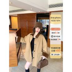 批发卡其色撞色拼接风衣外套女春秋2025新款英伦风时尚休闲chic大衣潮