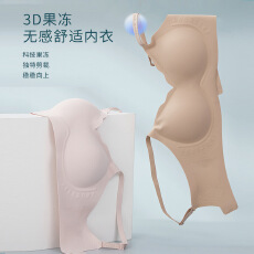 批发果冻漫画杯无痕内衣女小胸聚拢4CM显大无钢圈固定杯舒适透气<b class='q'>文胸</b>