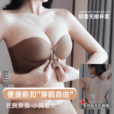 批发<b class='q'>光面</b>前扣小胸显大聚拢可拆卸肩带无痕无钢圈内衣女透气防滑杯