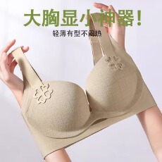批发大码无痕调整美背塑身<b class='q'>文胸</b>零束缚舒适无钢圈收副乳女内衣