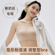 批发产后提拉果冻条软支撑舒适聚拢内衣女聚拢收副乳防下垂调整型文胸