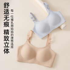 批发果冻软支撑哺乳文胸背心上开扣聚拢提拉无钢圈孕期哺乳期孕妇内衣