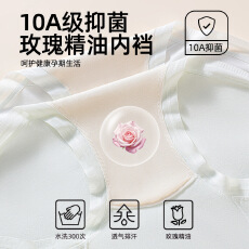 批发加长裆长绒棉孕妇内裤玫瑰精油抑菌怀孕期专用中晚期低腰三角短裤
