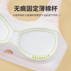 批发纯棉二阶段少女固定连体杯初中学生大童发育期小背心运动内衣
