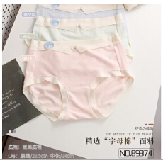 批发混色3条 多款蚕丝棉品质中腰不夹屁屁<b class='q'>女</b>内衣裤适合90/140斤