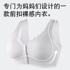批发<b class='q'>前</b><b class='q'>扣</b>内衣女聚拢大胸显小收副乳防下垂提拉减压舒适透气<b class='q'>文胸</b>罩