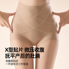 批发桑蚕丝交叉束腰产后塑身孕妇内裤女中高腰收腹提臀无痕塑形三角裤