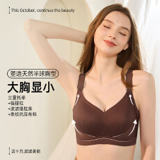 批发山茶花大胸显小大码大罩杯无钢圈哺乳<b class='q'>文胸</b>聚拢无钢圈<b class='q'>孕妇</b><b class='q'>内衣</b>薄款