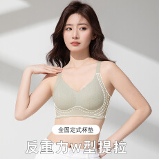 批发无痕内衣女聚拢大胸显小收副乳防下垂无钢圈软支撑U型美背文胸罩