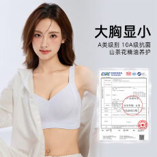 批发山茶花大码提拉聚拢软支撑无钢圈内衣女大胸显小收副乳文胸罩薄款