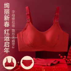 批发本命年大红色哺乳<b class='q'>文胸</b>套装无钢圈上开聚拢孕期哺乳期孕妇内衣袋装