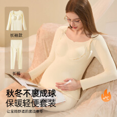 批发山茶花孕妇秋冬保暖内衣孕期产后喂奶打底加厚桑蚕丝哺乳文胸套装
