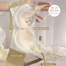 批发中薄B杯小胸<b class='q'>聚拢</b>文胸无钢圈调整型舒适收副乳<b class='q'>内衣</b>