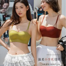 批发百搭粉底肤少女内衣上托手掌杯小胸显大一字后比侧收聚拢蜜桃<b class='q'>抹胸</b>