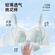 批发桃花杯超薄无钢圈聚拢哺乳文胸前开扣孕期哺乳期孕妇内衣透气胸罩