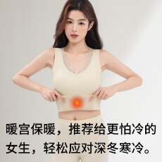 批发秋冬蚕丝羊毛保暖背心套装女带胸垫小胸<b class='q'>聚拢</b><b class='q'>内衣</b>加厚打底修身