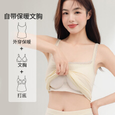 批发秋冬保暖吊带背心女带胸垫小胸显大绵羊毛蚕丝打底衣修身套装