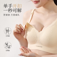 批发2件装10A抑菌无痕聚拢提拉孕产期蕾丝哺乳内衣上开扣产后喂奶文胸
