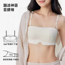 批发小<b class='q'>胸</b>聚拢抹胸薄款无痕裹<b class='q'>胸</b>两用穿无肩带液态防滑无钢圈文胸