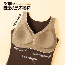 批发秋冬双面磨毛狐狸绒保暖背心女无痕发热带胸垫保暖内衣恒温打底衫