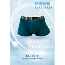 批发纯色简约棉男士4条装四角裤头中腰莫代棉