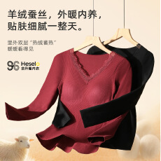 批发秋冬无痕保暖内衣<b class='q'>女士</b>带胸垫一体杯羊绒打底发热保暖<b class='q'>套装</b>