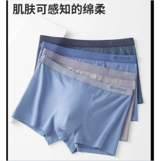 批发【植物色染】新疆棉平角男士<b class='q'>内裤</b>高腰宽松大码四季抑菌男生底裤