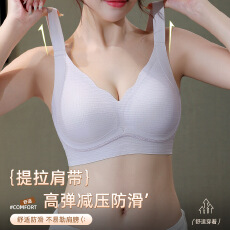 批发大胸显小提拉聚拢<b class='q'>无</b>钢圈加大码<b class='q'>文胸</b>收副乳防下垂背心式内衣女薄款