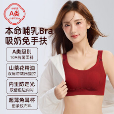批发免手扶吸奶孕妇内衣吸奶器专用产妇聚拢无钢圈上开扣哺乳文胸薄款
