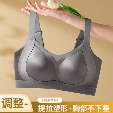 批发柔光缎面无痕提拉内衣软支撑聚拢大胸显小侧收副乳无钢圈文胸