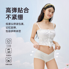 批发加长裆孕妇玫瑰精油抑菌透气低腰托腹长绒棉内裤舒适亲肤三角内裤