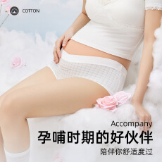 批发玫瑰精油加长裆长绒棉孕妇内裤抑菌怀孕期专用中晚期低腰三角短裤