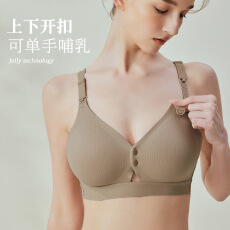 批发无痕贴合哺乳内衣上开扣前开扣款孕产期高弹舒适哺乳文胸